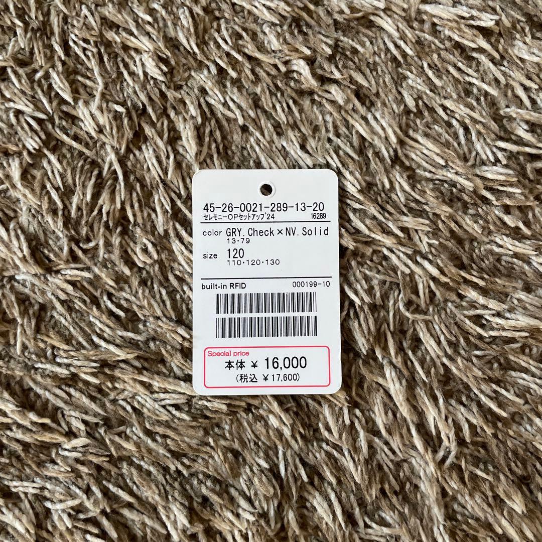 BEAMS mini セレモニー ワンピース ボレロセット 24SS 120㎝