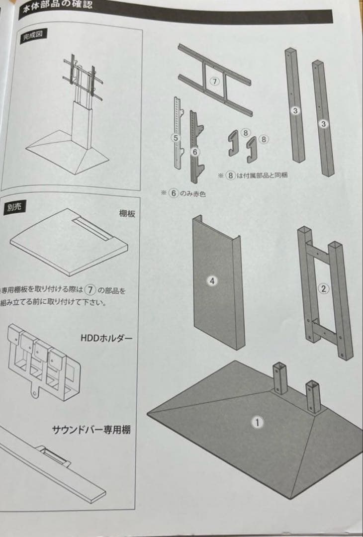 【直接取引可】WALL EQUALS V3 ロータイプ