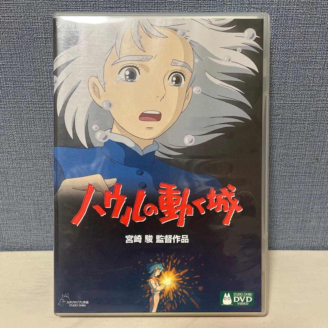 ジブリパーク予習用　ジブリDVD5本セット