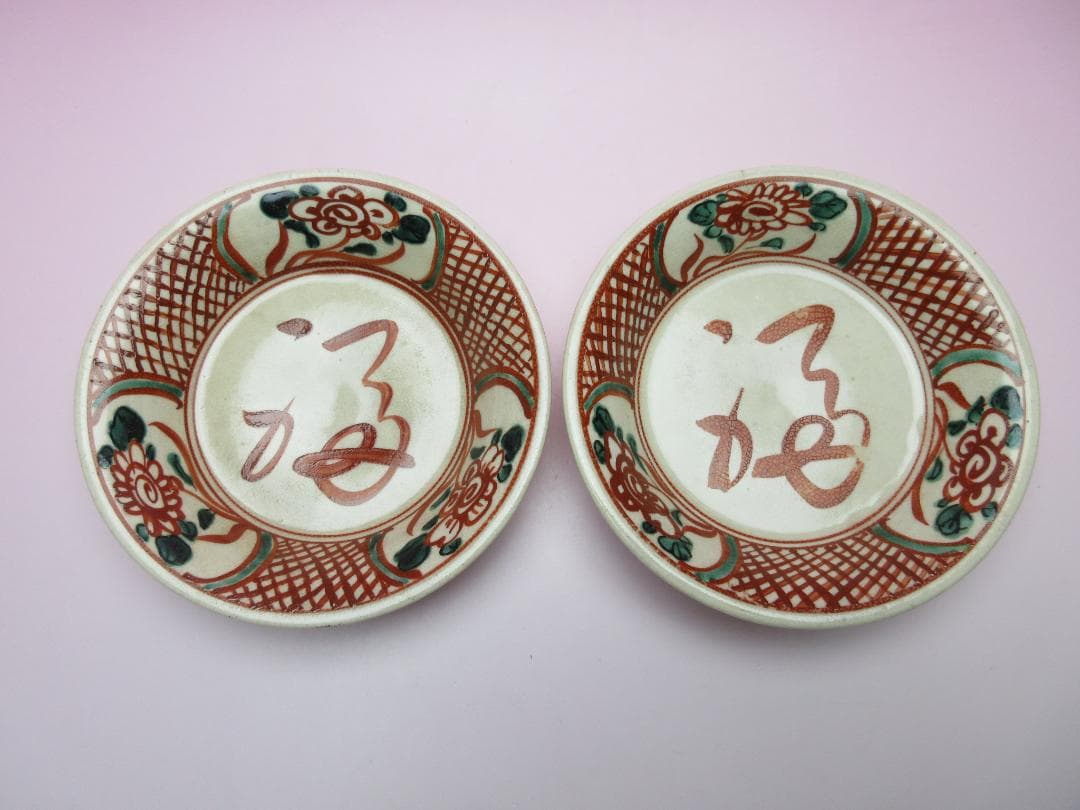 時代 永楽 呉須 赤絵 深皿 福紋 12客 アンティーク MOR70627