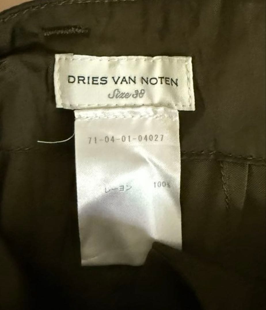DRIES VAN NOTEN ドリス ヴァン ノッテンカーゴパンツ カーキ