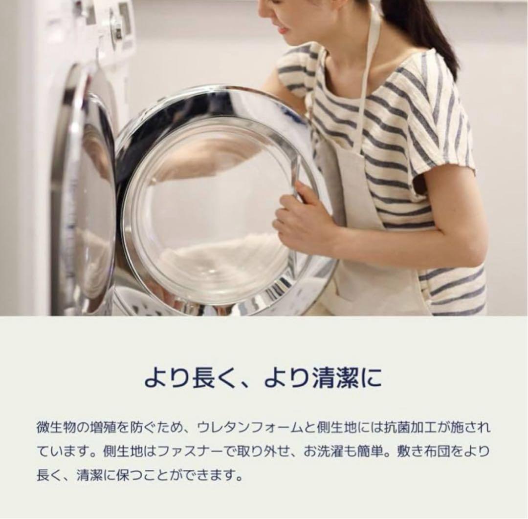 ✨快適快眠✨コアラ布団 OASIS シングル 三つ折り コアラ(R)✨美品✨