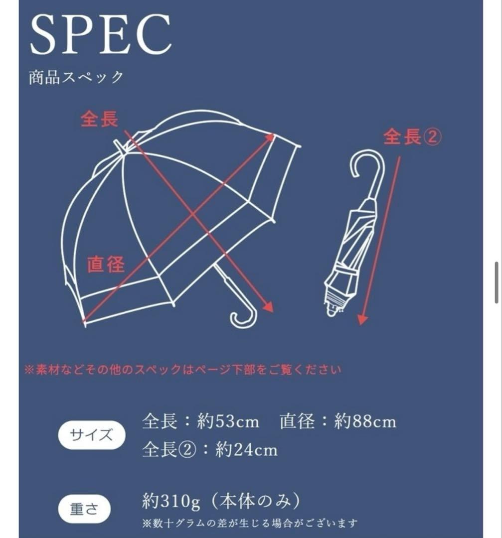 Rose Blanc 折りたたみ傘 雨晴兼用 ピンク×ベージュ