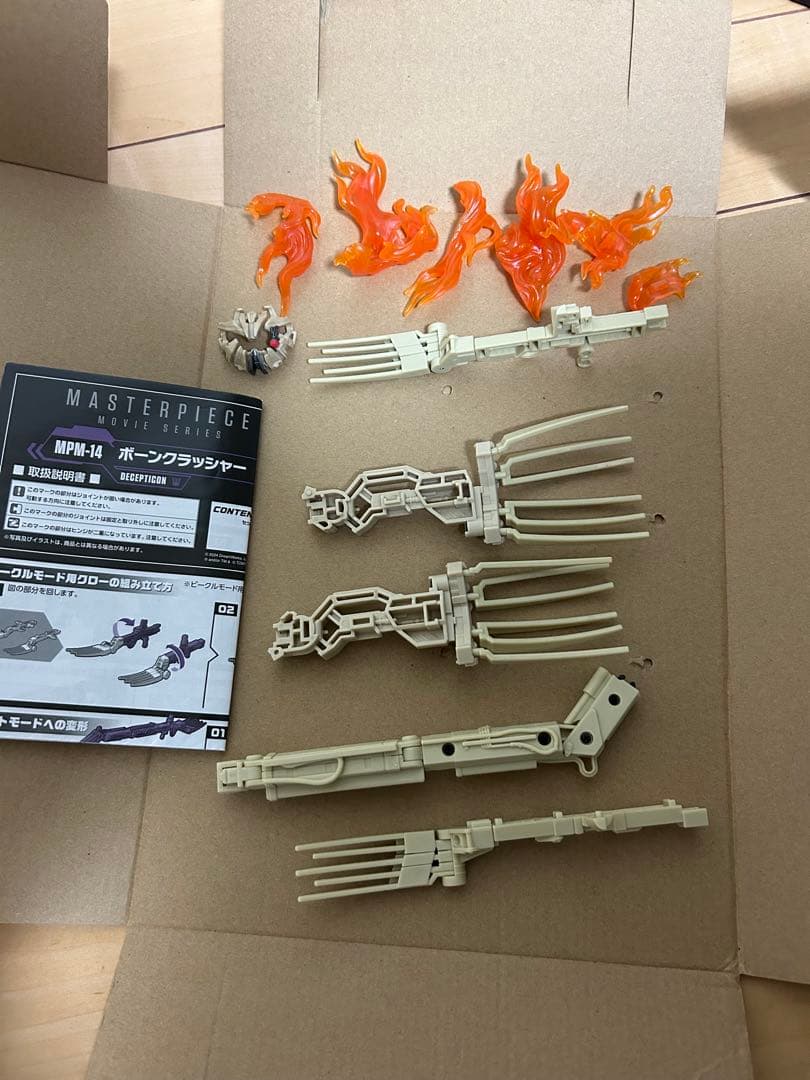 トランスフォーマー マスターピース MPM-14 ボーンクラッシャー
