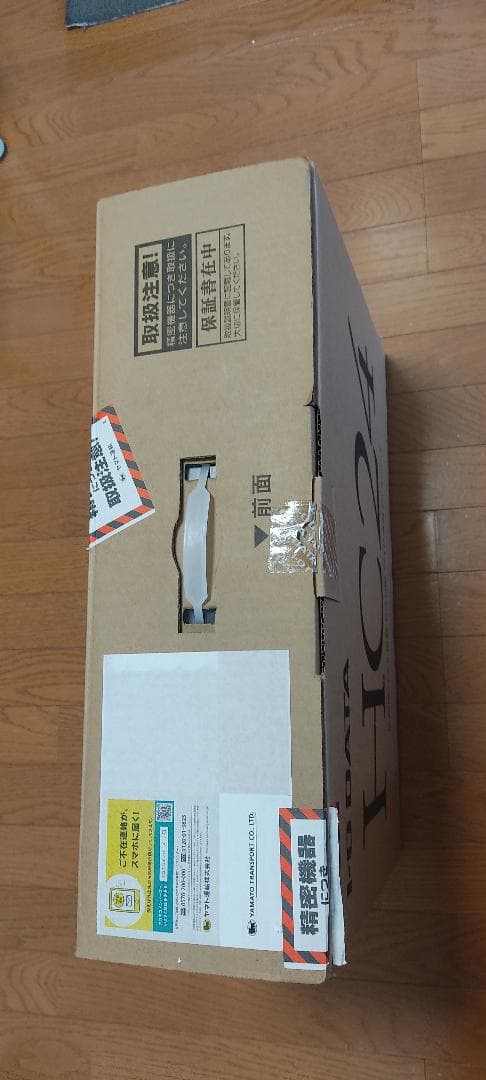 ほぼ新品!! IODATAモニタ 23.8インチ AdobeRGBカバー率90%