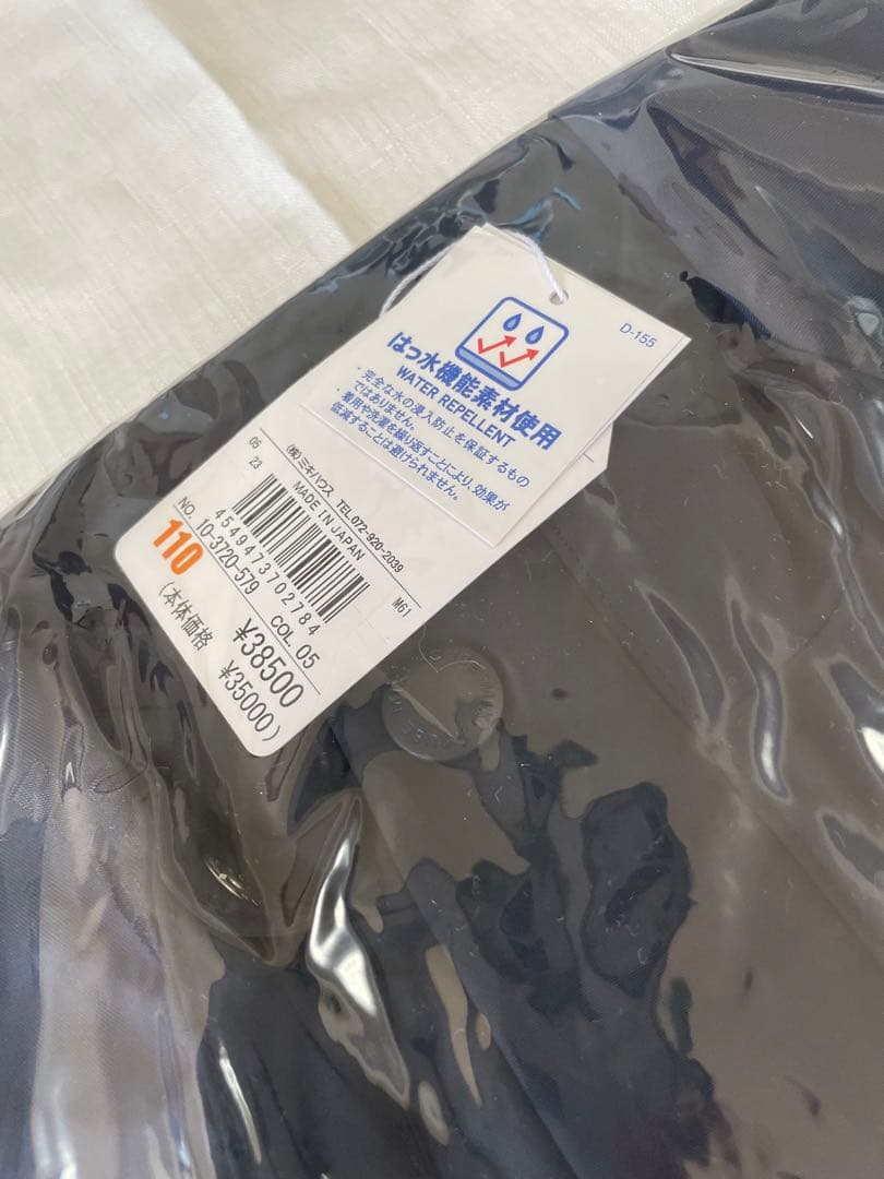 新品　新作　3.8万　ミキハウス　ロゴジャンパー110 ブラック　パーカー