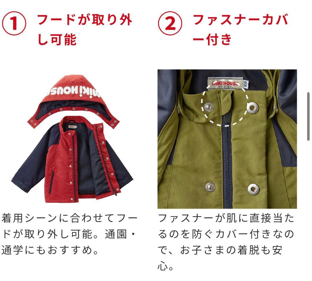 新品　新作　3.8万　ミキハウス　ロゴジャンパー110 ブラック　パーカー