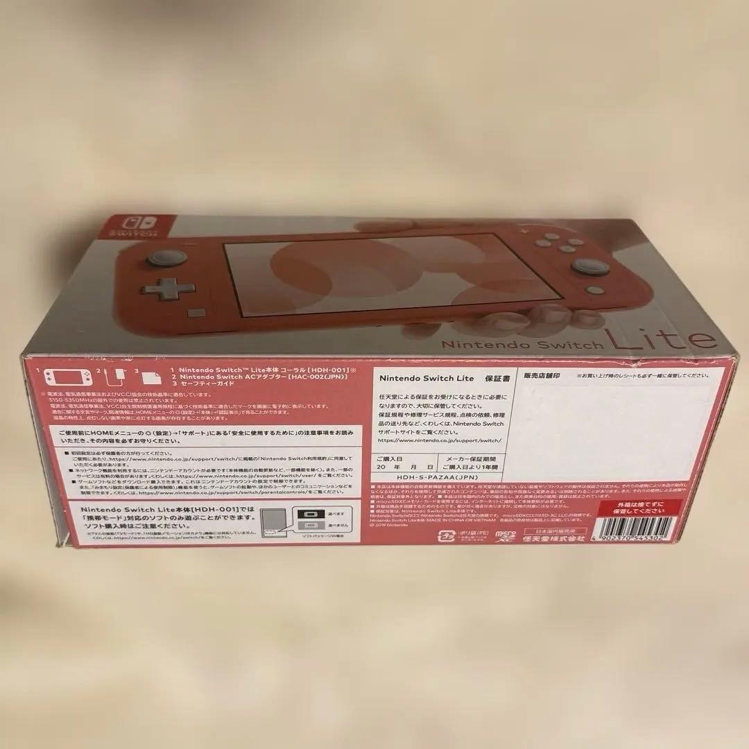 Nintendo Switch Lite コーラル ピンク　ケース付