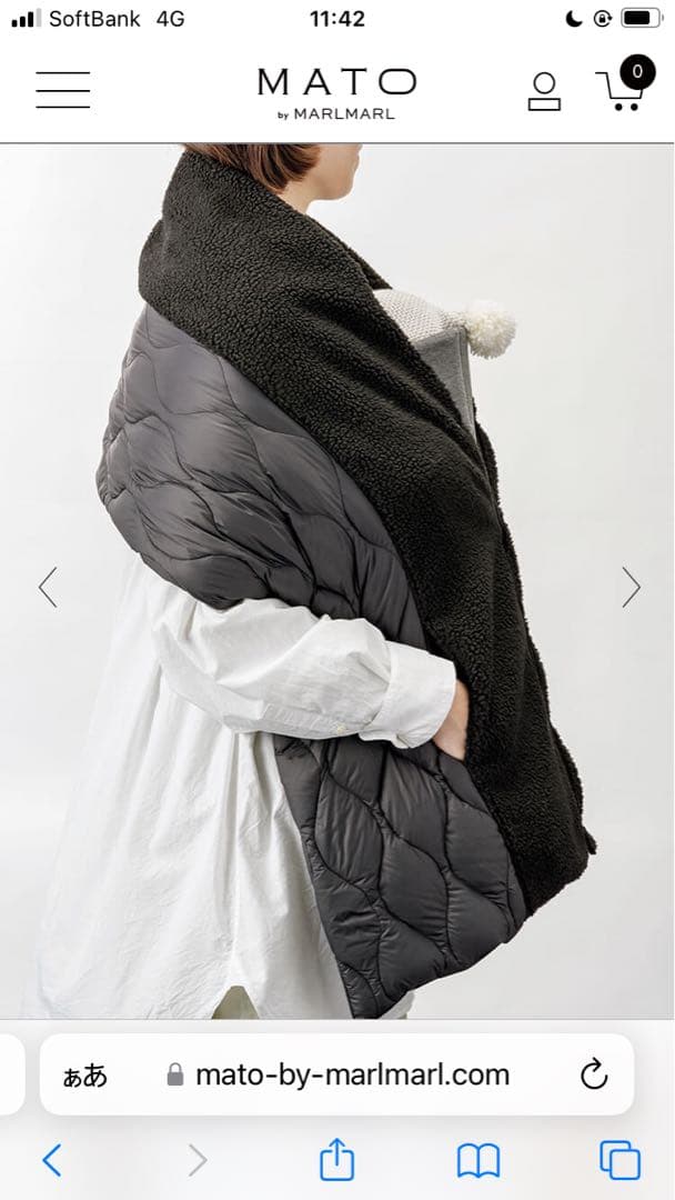 N*中様 MATO by marlmarl マトー ストール パッカブルダウンシ