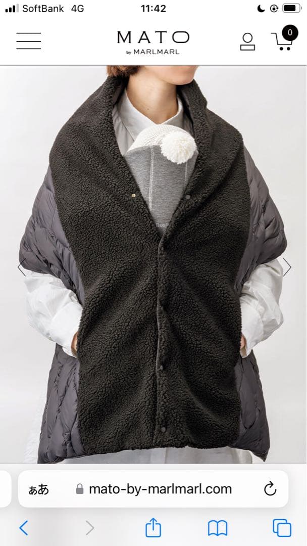 N*中様 MATO by marlmarl マトー ストール パッカブルダウンシ