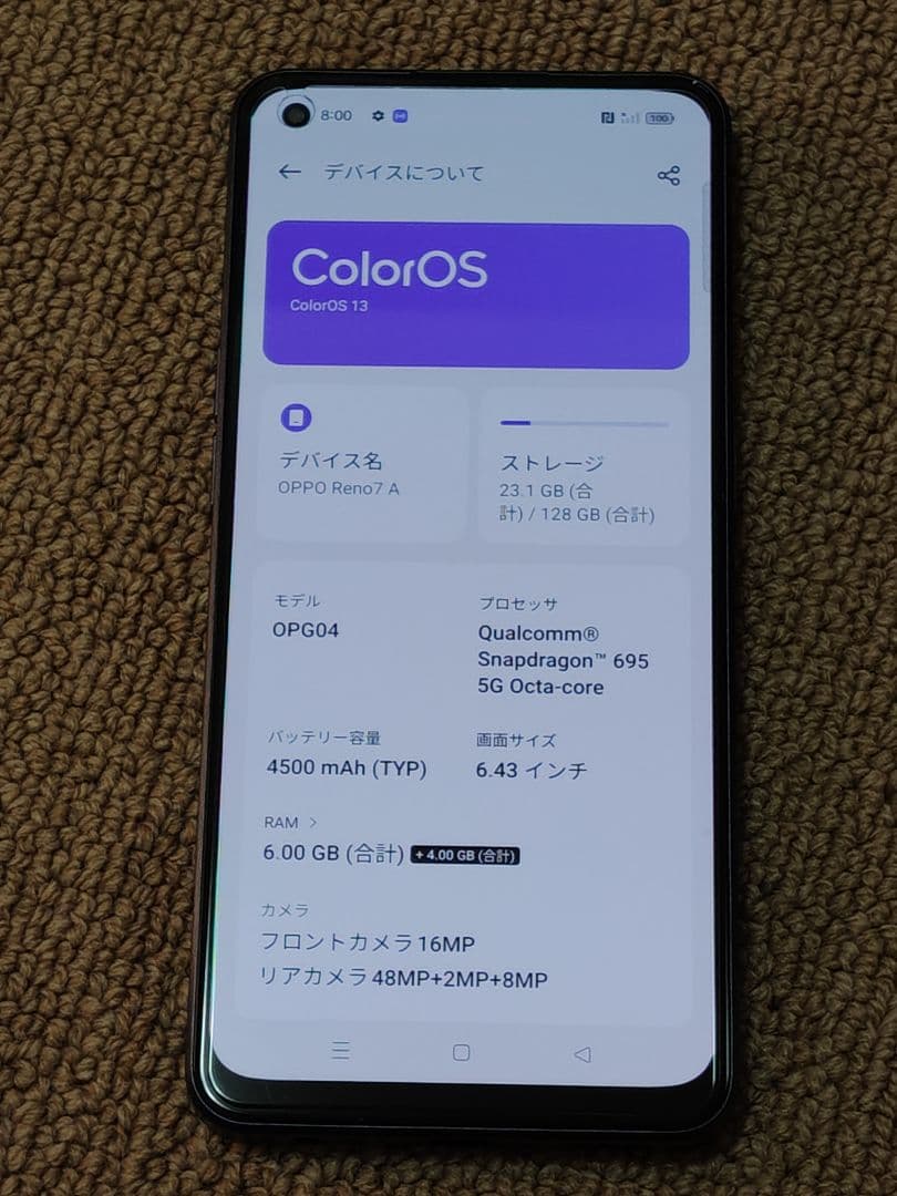 スマートフォン本体 OPPO Reno7 A OPG04 au
