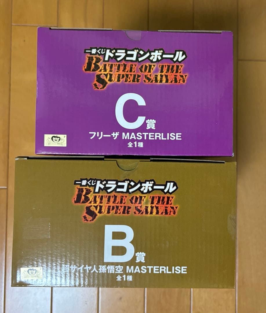 一番くじ ドラゴンボール B賞 C賞 フィギュア2点セット