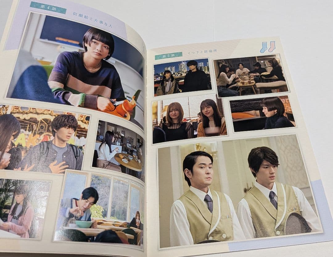 マイダイアリー DVD-BOX 清原果耶 佐野勇斗 吉川愛 見上愛