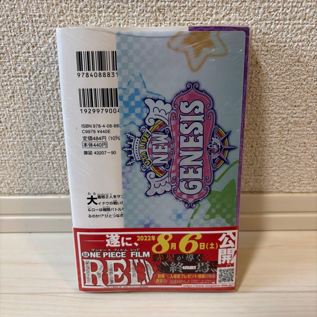 ONE PIECE 全巻セット　（1〜112巻）　関連本付　特典封入もあり