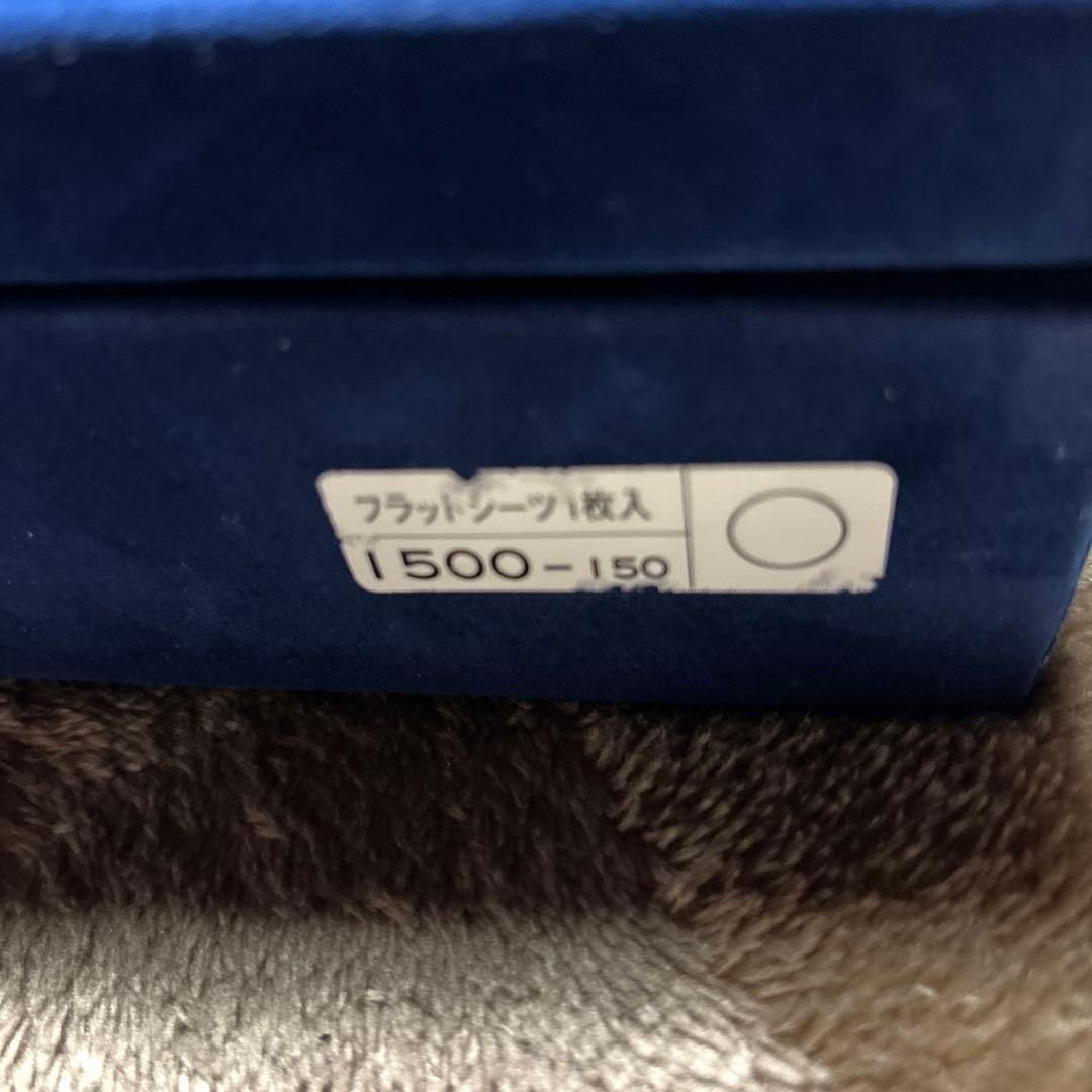 未使用高級 ロフテー シーアイランドコットン 海島綿 フラットシーツ アイボリー