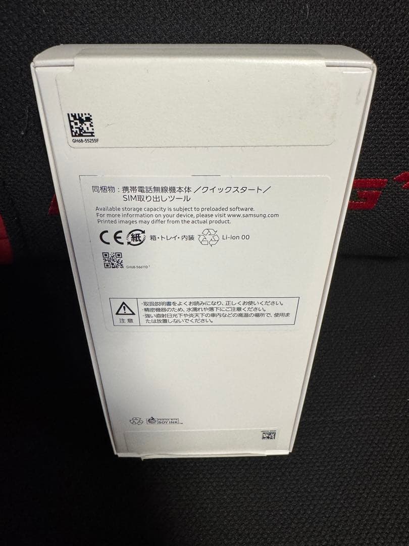 ①【新品未使用開封】galaxy a25 5g 64gb ワイモバイル