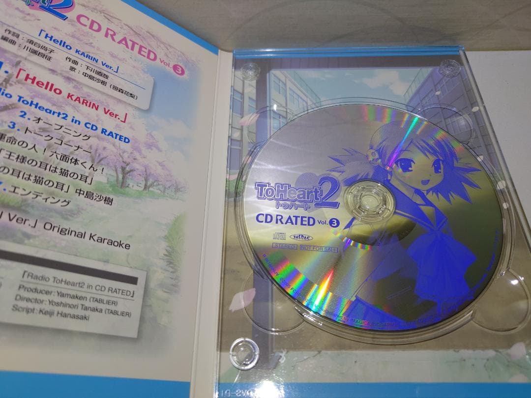 ToHeart2 トゥハート2 初回限定版 DVD 5枚セット