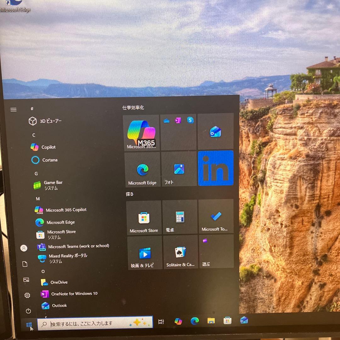 Windowsデスクトップ EPSON ST180E Win10Pro SSD240G etc