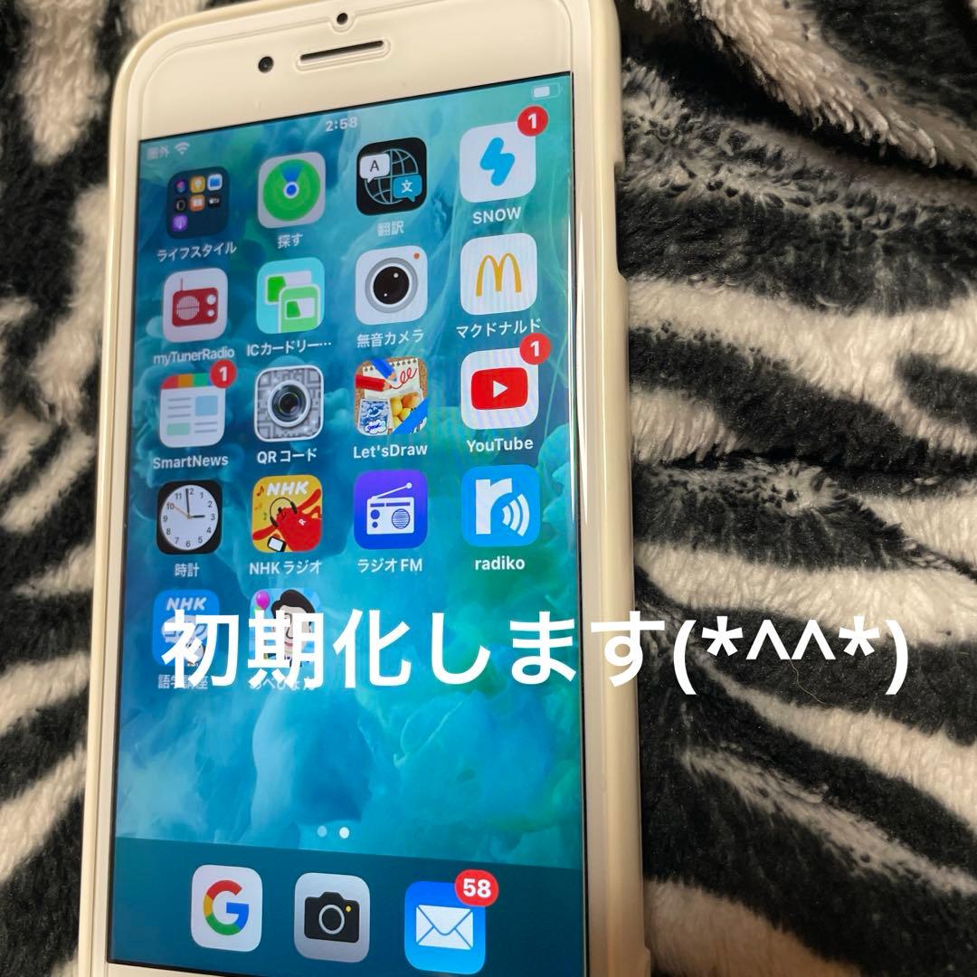 美品⭐️電池86%iPhone 7 シルバー 本体 128G