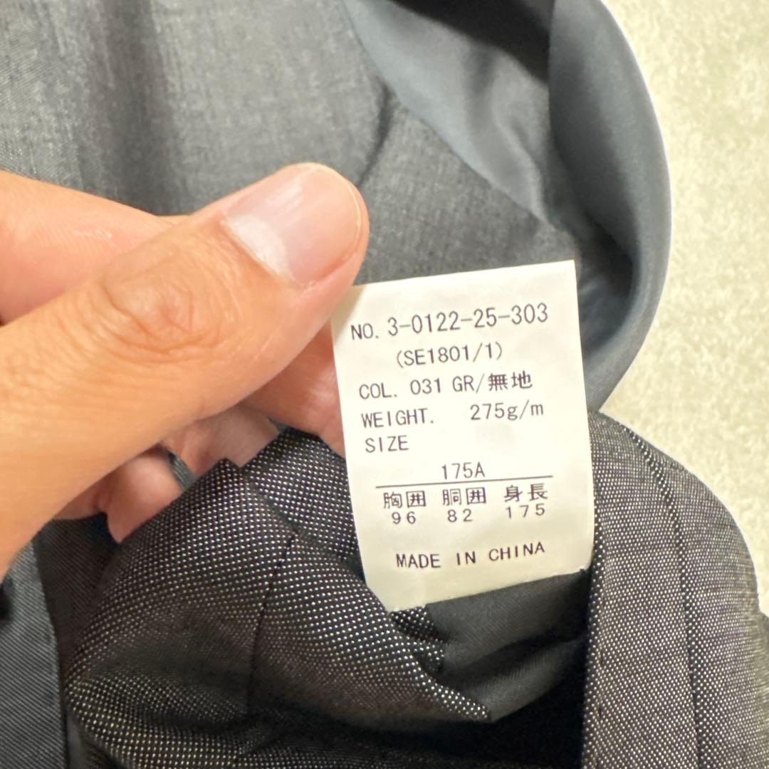 89 極美品　オンリー　スリーピース　スーツ　A6 チャコールグレー