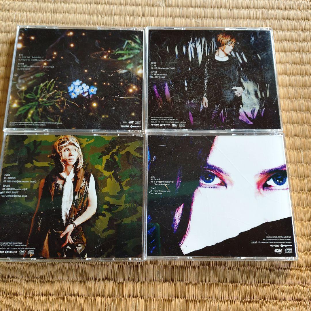 Acid Black Cherry まとめ売り