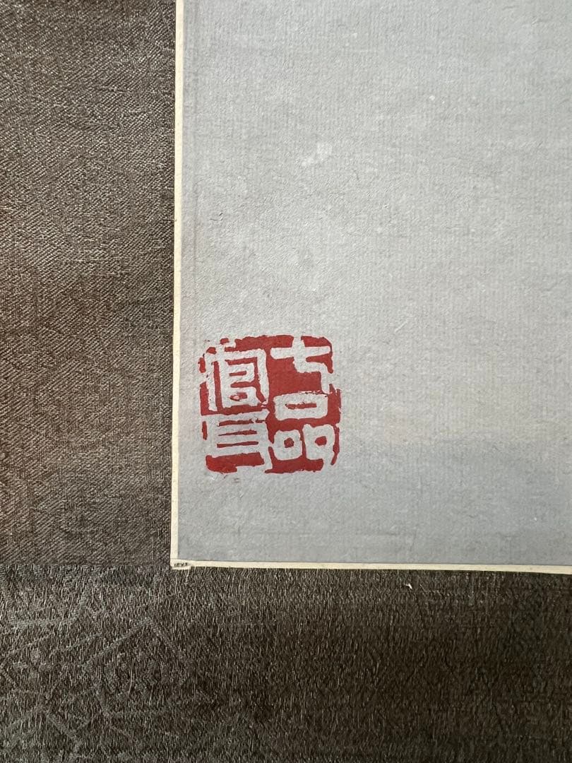 中国美術 模写 鄭板橋［石竹蘭図］紙本　肉筆　掛け軸！