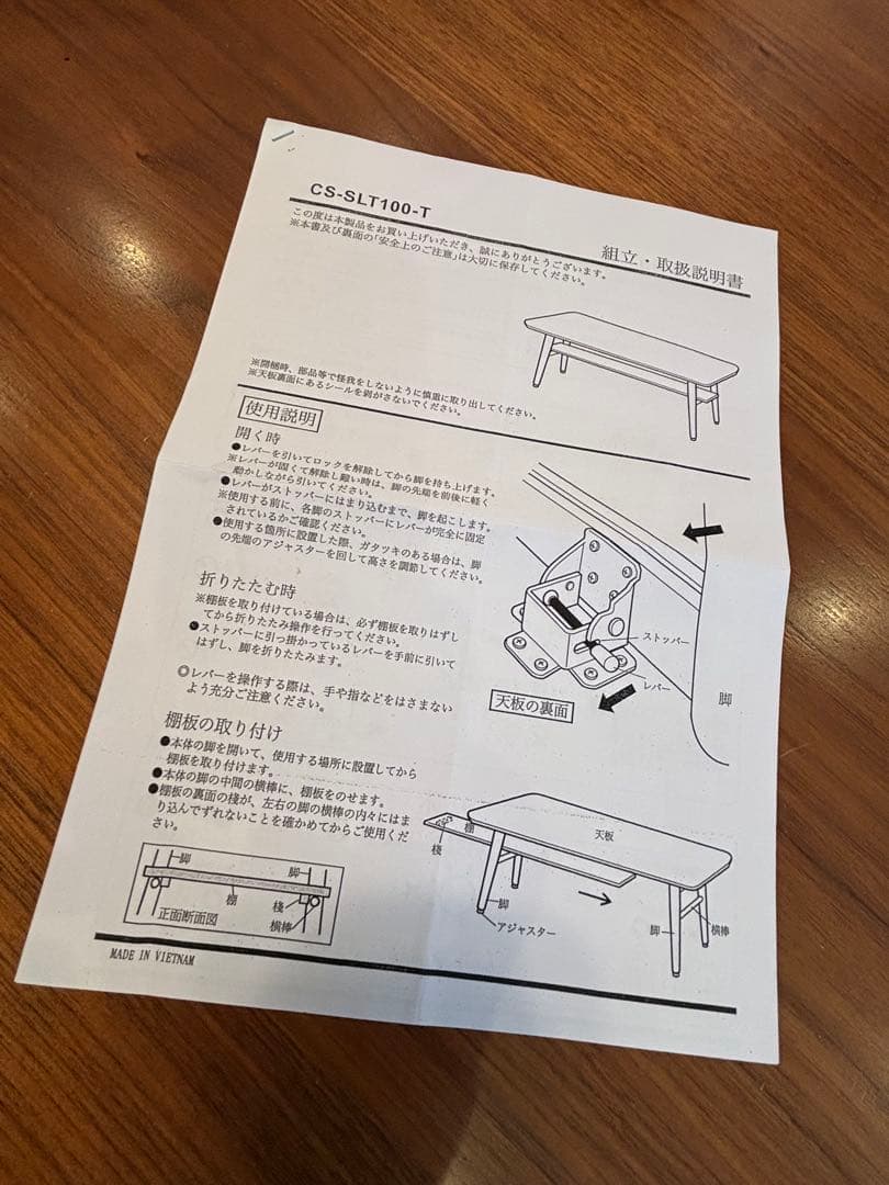 【美品】ローテーブル