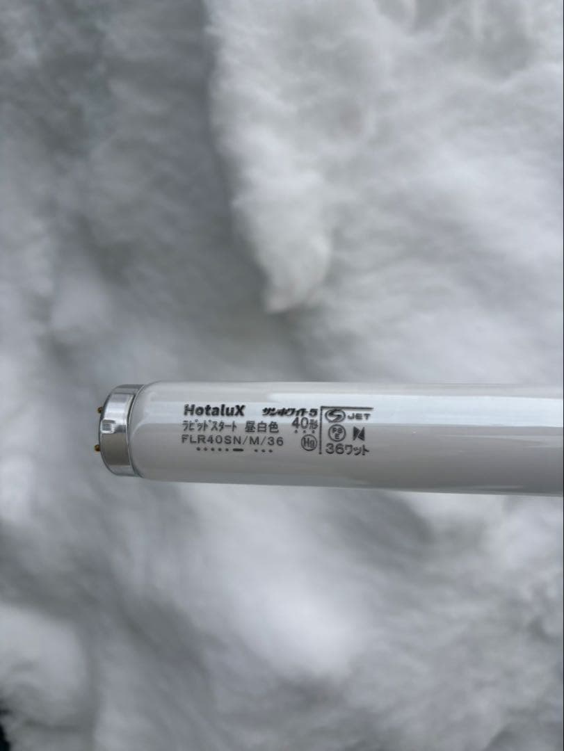 ホタルクス　FLR40SN/M/36