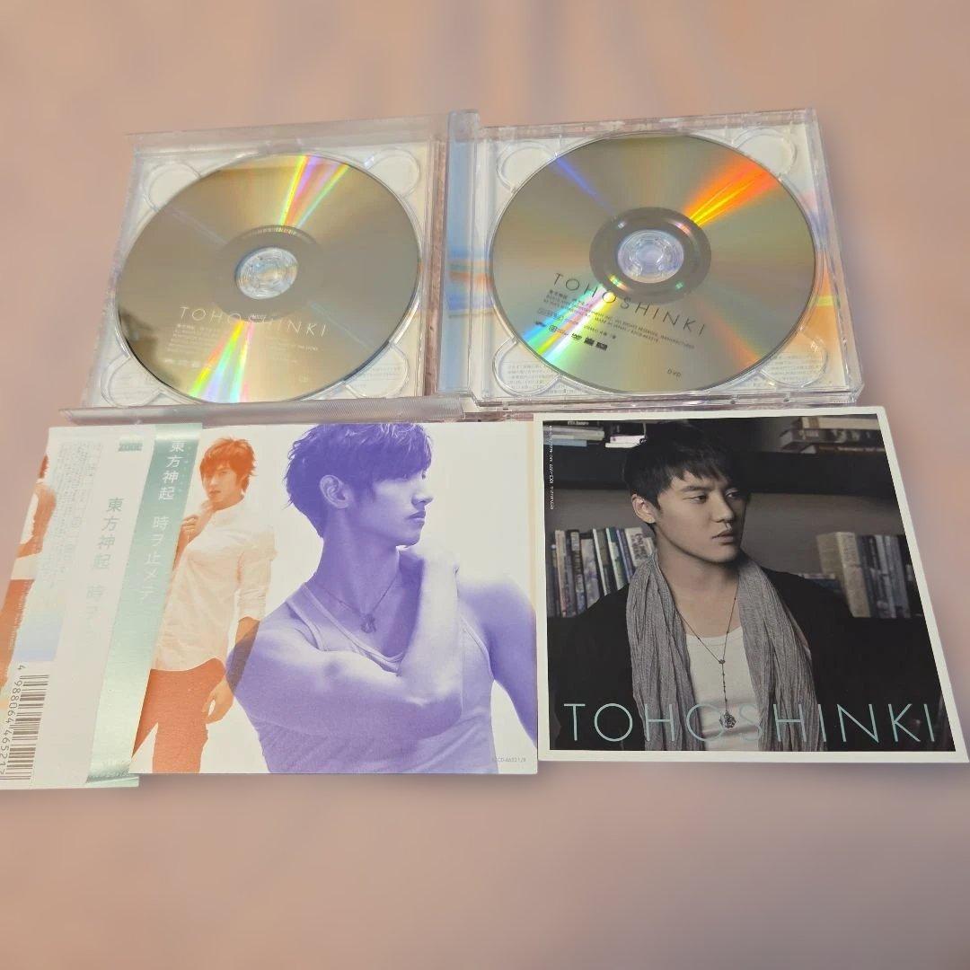 東方神起 まとめ売り　14枚