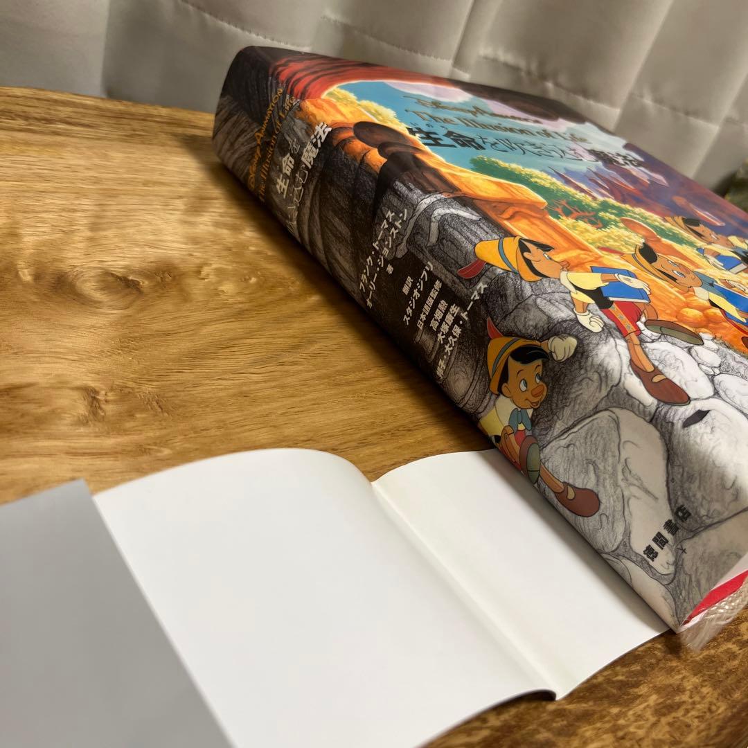 ディズニー Disney 生命を吹き込む魔法