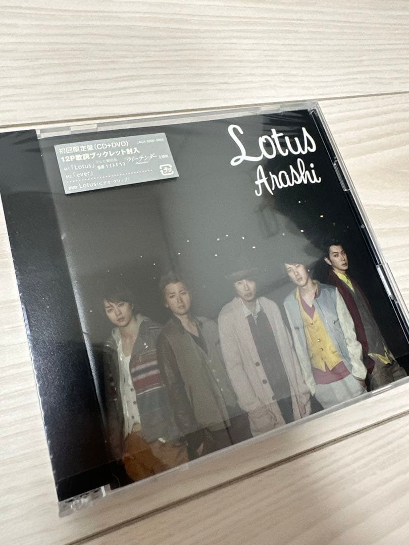 嵐 CD アルバム ライブDVD【15点】