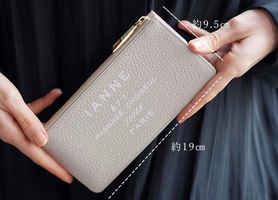 美品 IANNE emma series 長財布 atao
