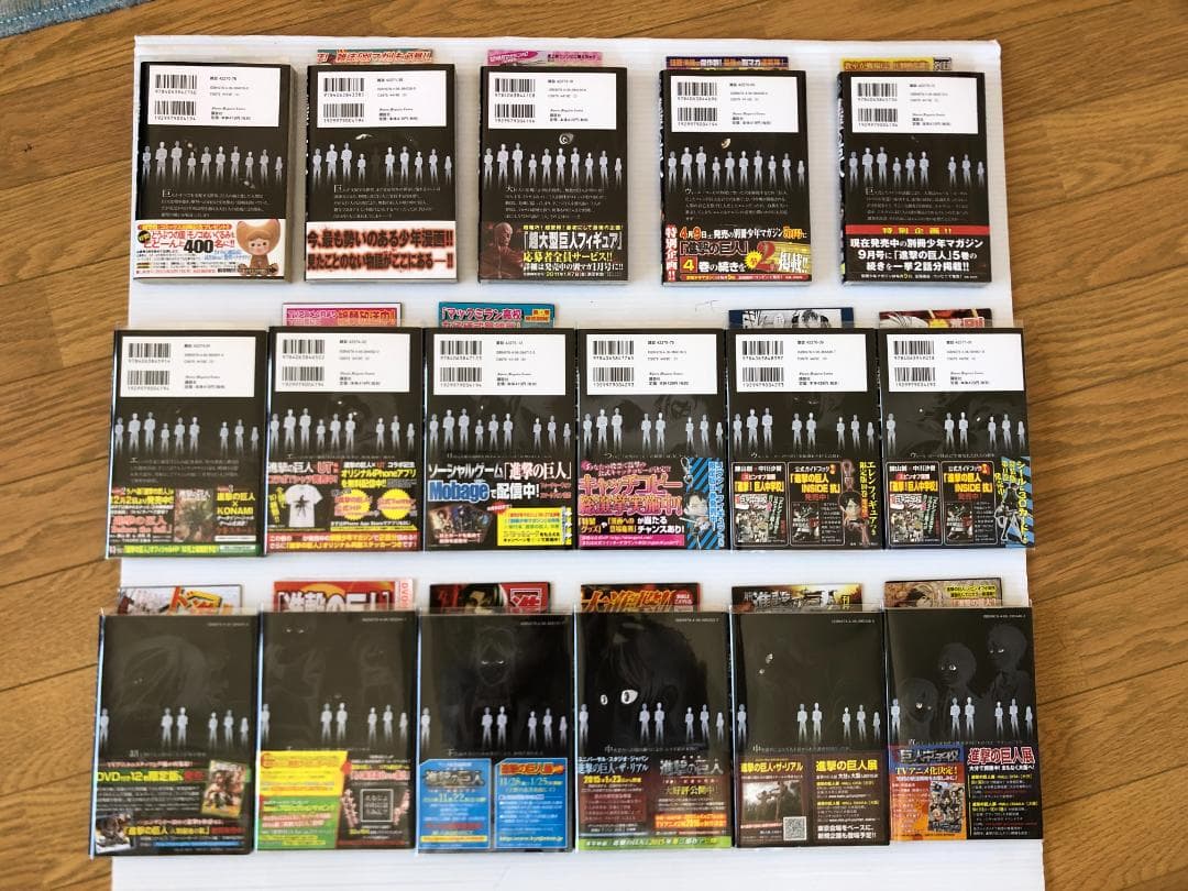 美品　進撃の巨人　 全巻　 初版　 帯　1巻～34巻 　 冊子