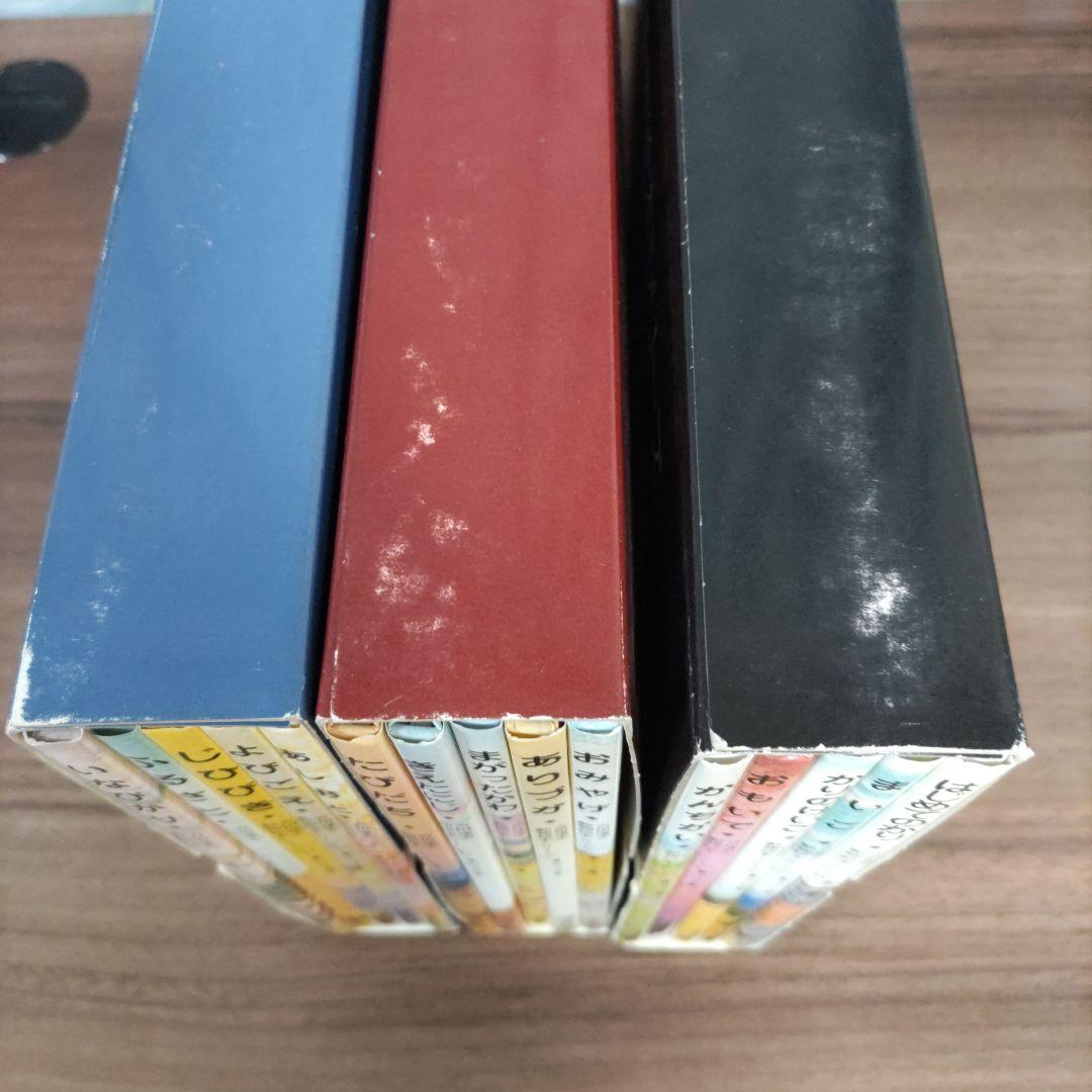 【希少　絶版】吉田遠志動物絵本シリーズ（１７巻）セット