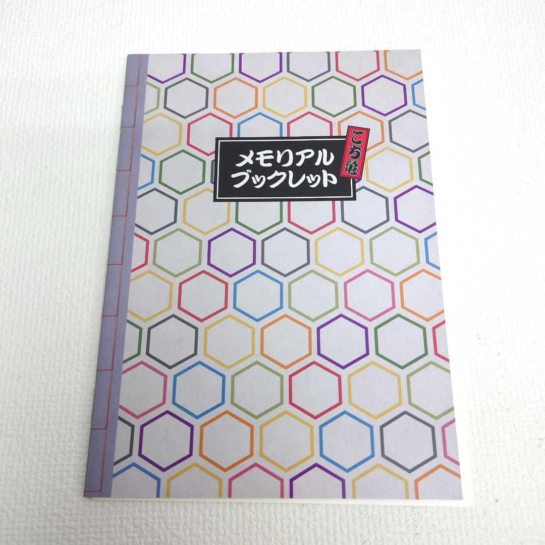 M0814K1 未使用★こちら葛飾区亀有公園前派出所 DVD-BOX セル版