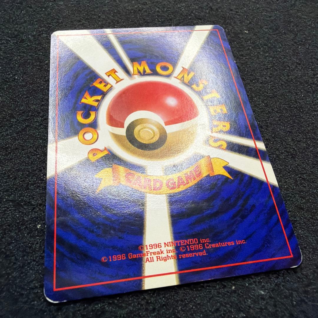 【旧裏】 フーディン 通信進化キャンペーン　プロモ ビック◯ホロ あり