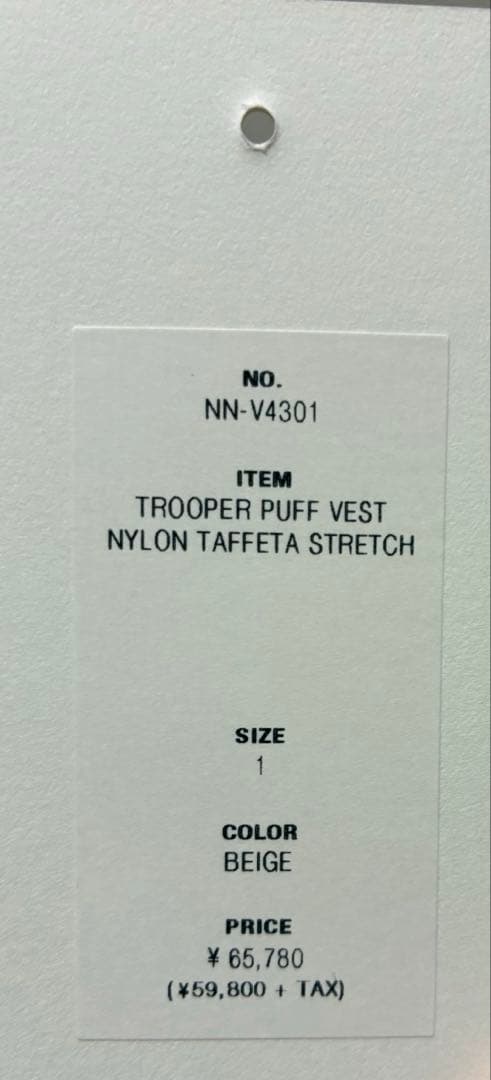 最終価格　TROOPER VEST NN-V4301 黄　タグあり