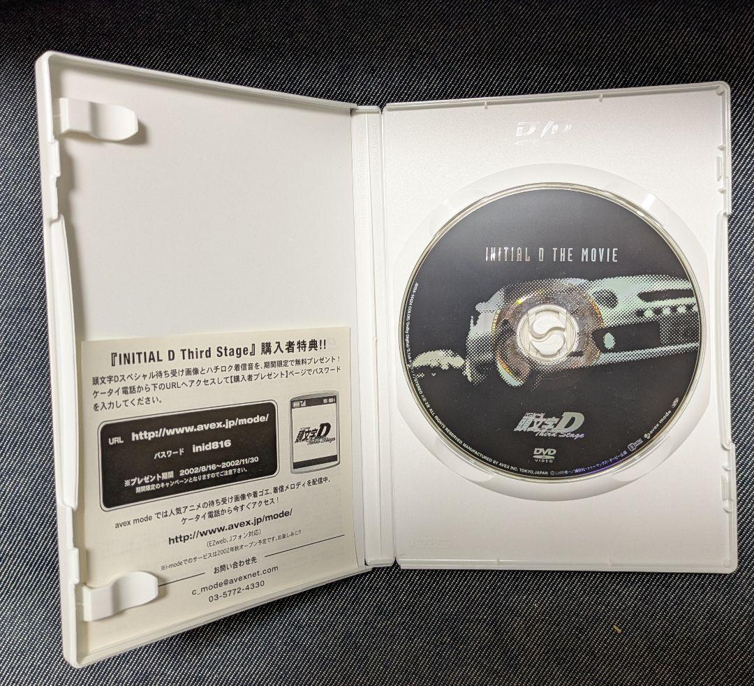 頭文字D DVD セット