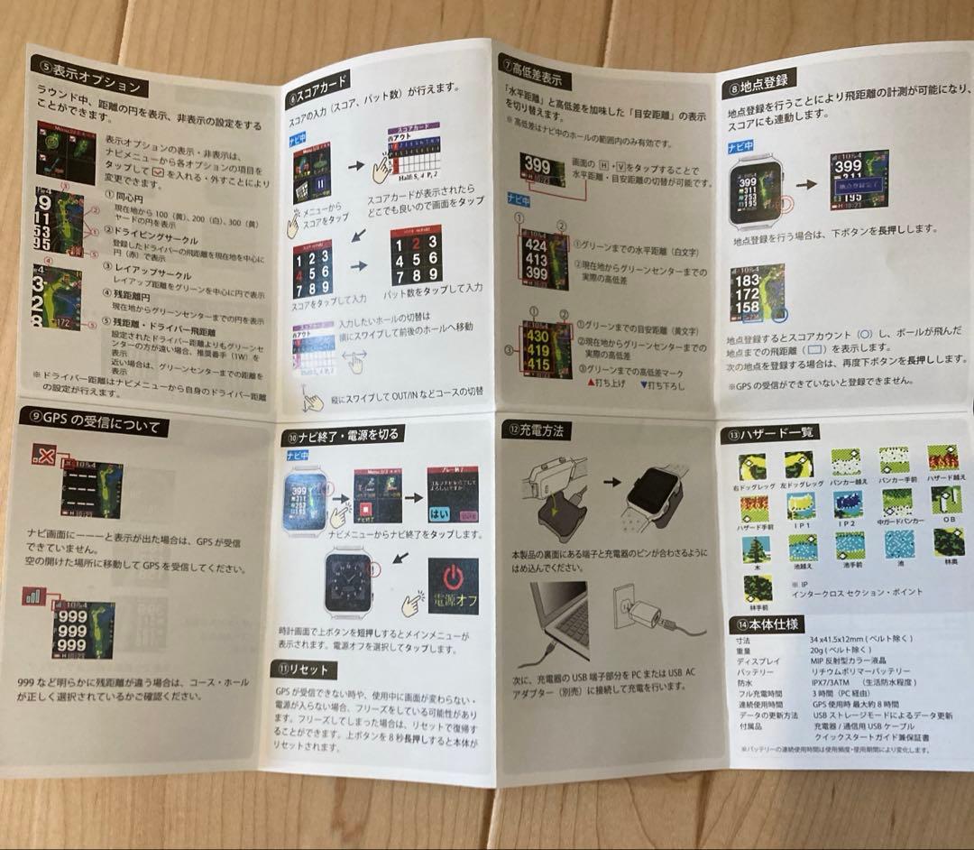 Shot Navi AIR(ショットナビ) ブラック　タッチパネル　美品