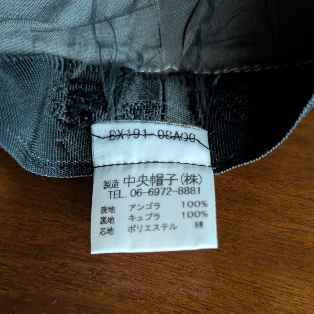 ボルサリーノ 中折れハット アンゴラ 60cm