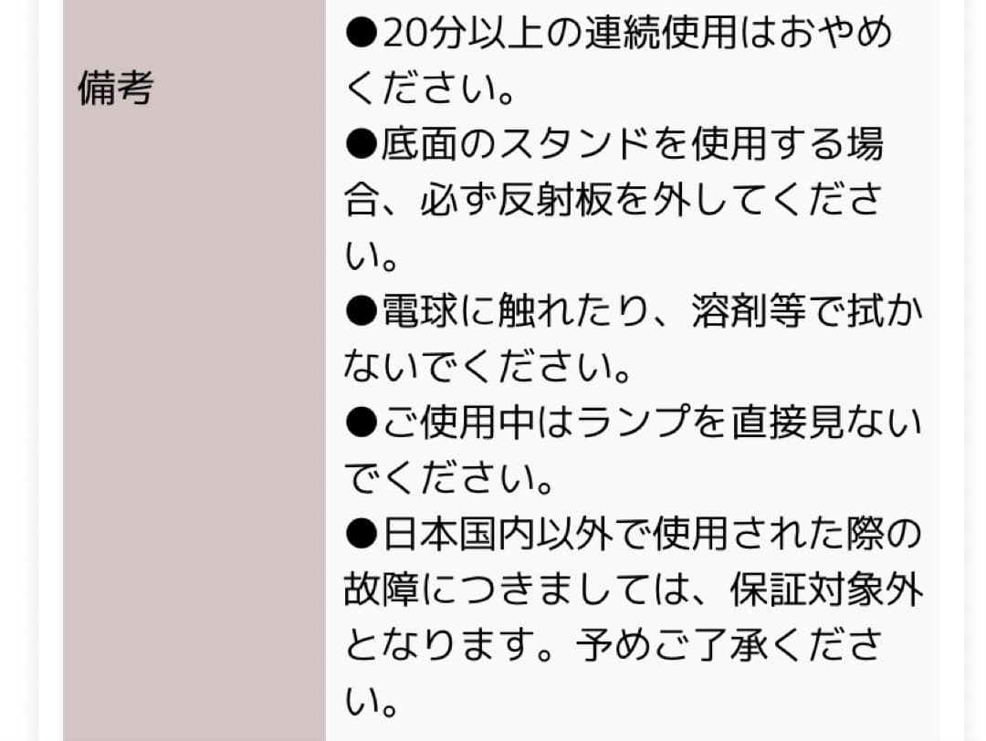 【＊KOKOIST LED&UV コードレスライト＊】