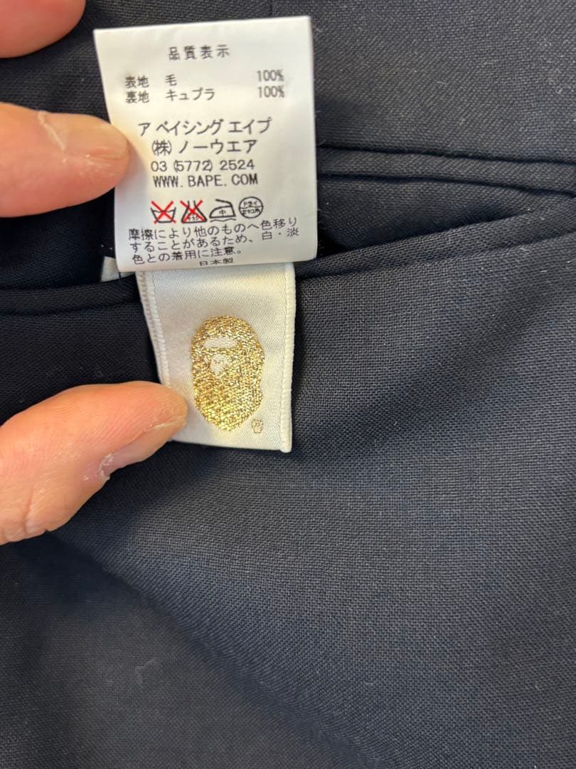 Mr.BATHING APE ユナイテッドアローズ　ネイビー スーツ上下　48