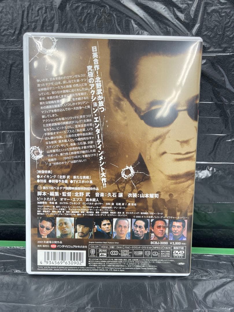 北野武　DVD 5本セット