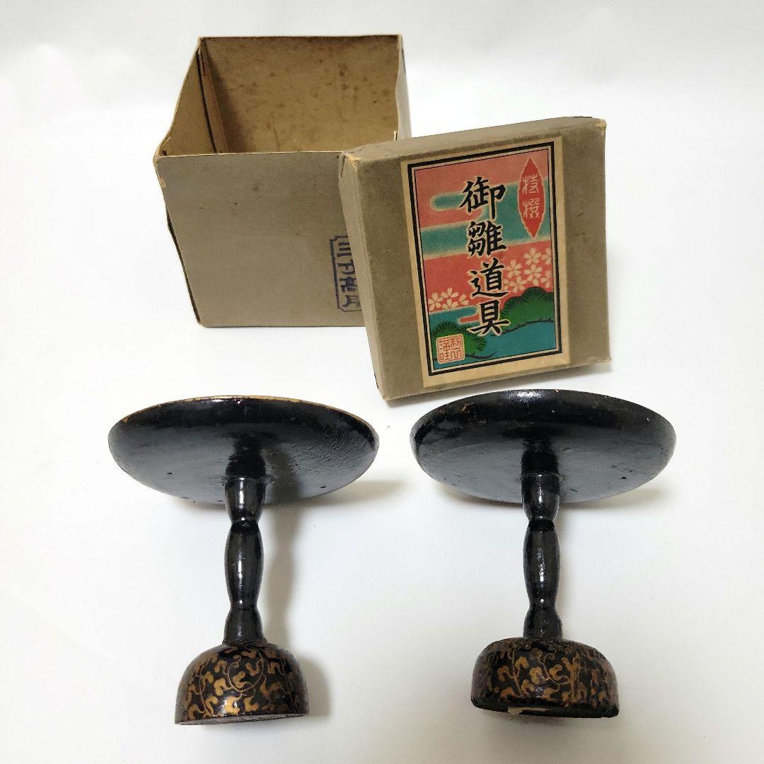 昭和20年代～ 雛人形セット ひな祭りお道具 昭和レトロ アンティーク 市松人形