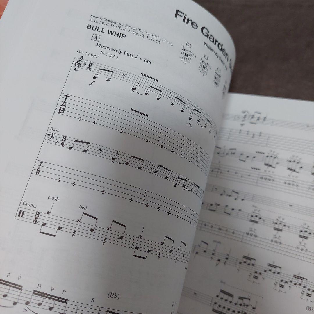 Steve Vai Fire Garden 楽譜 ギター HAL LEONARD