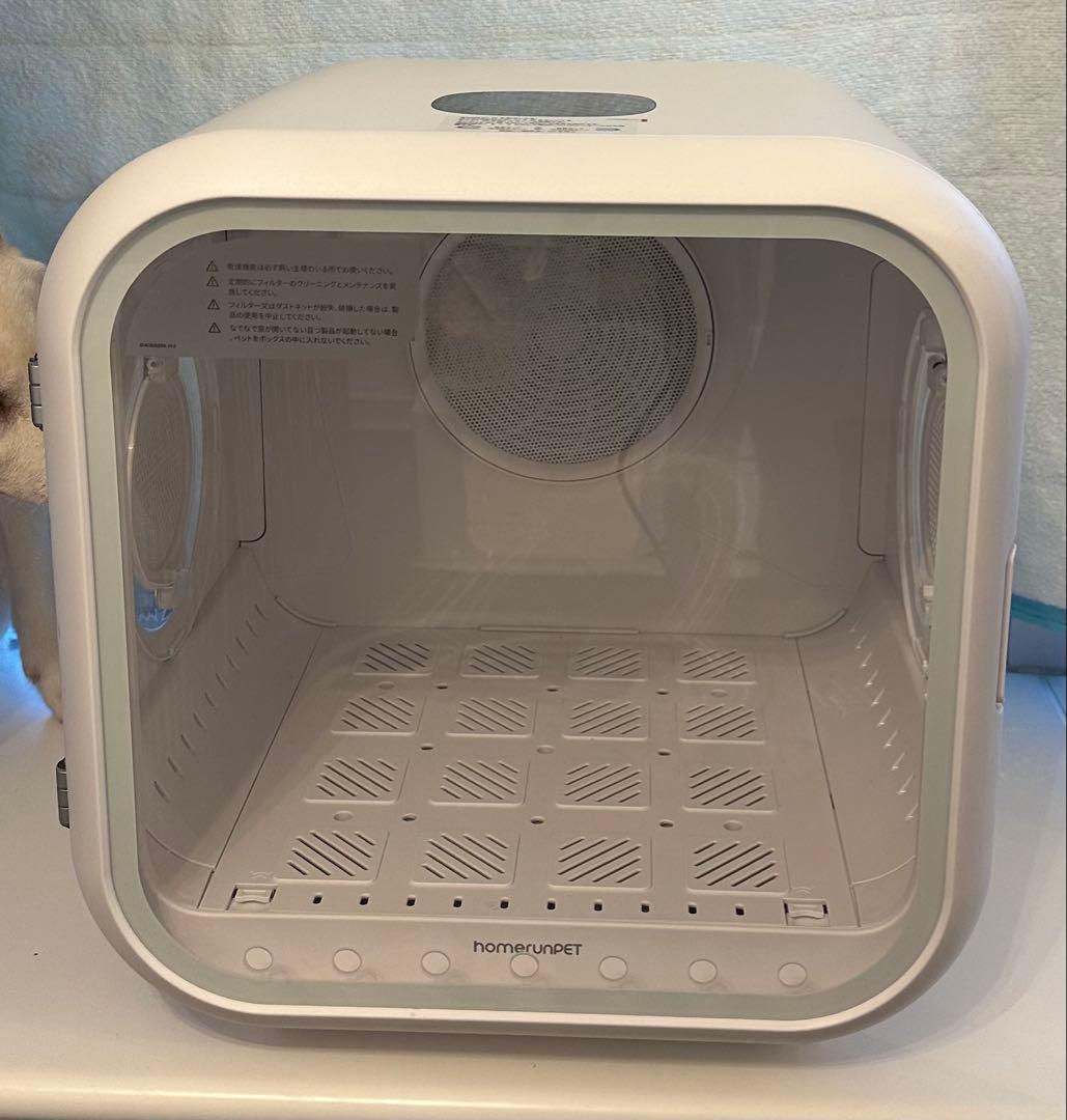 ペット用ドライヤー