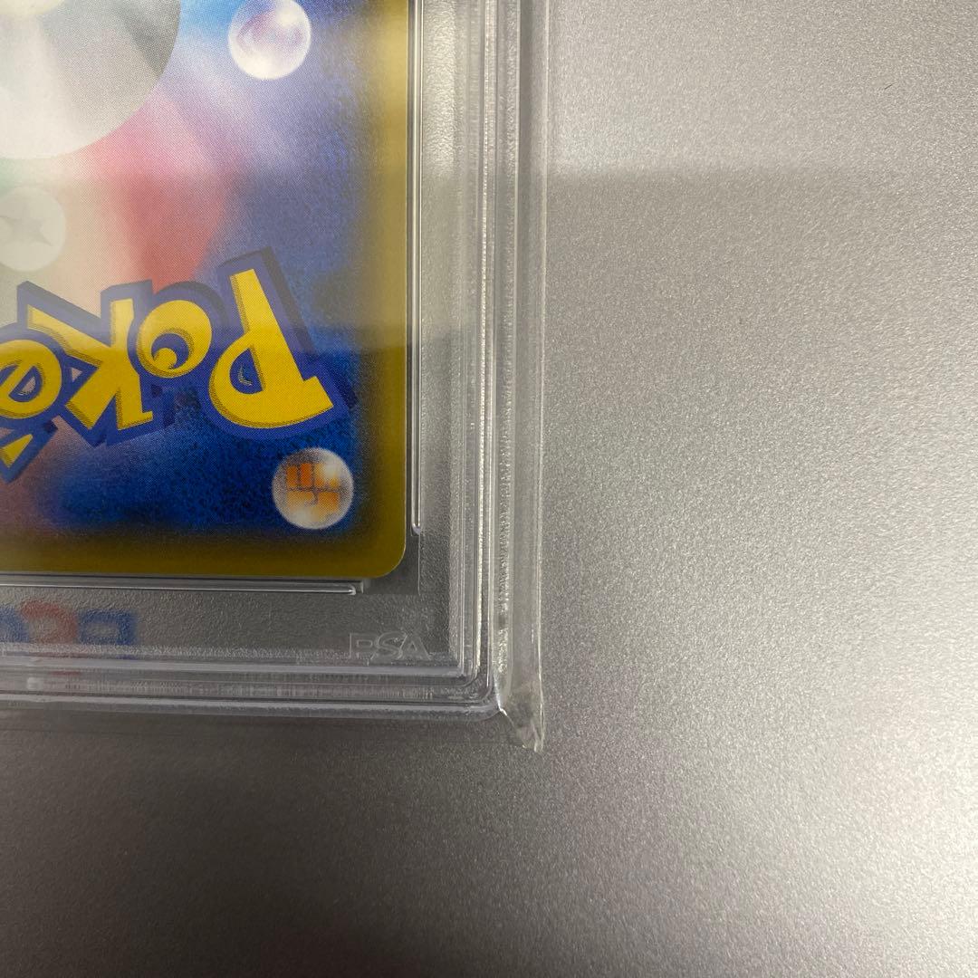 【psa10】シロナ&カトレア SR SM12 オルタージェネシス