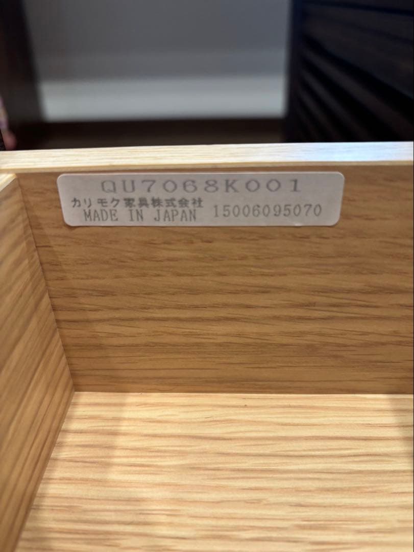 【最終値下げ】カリモク テレビボード 幅201cm