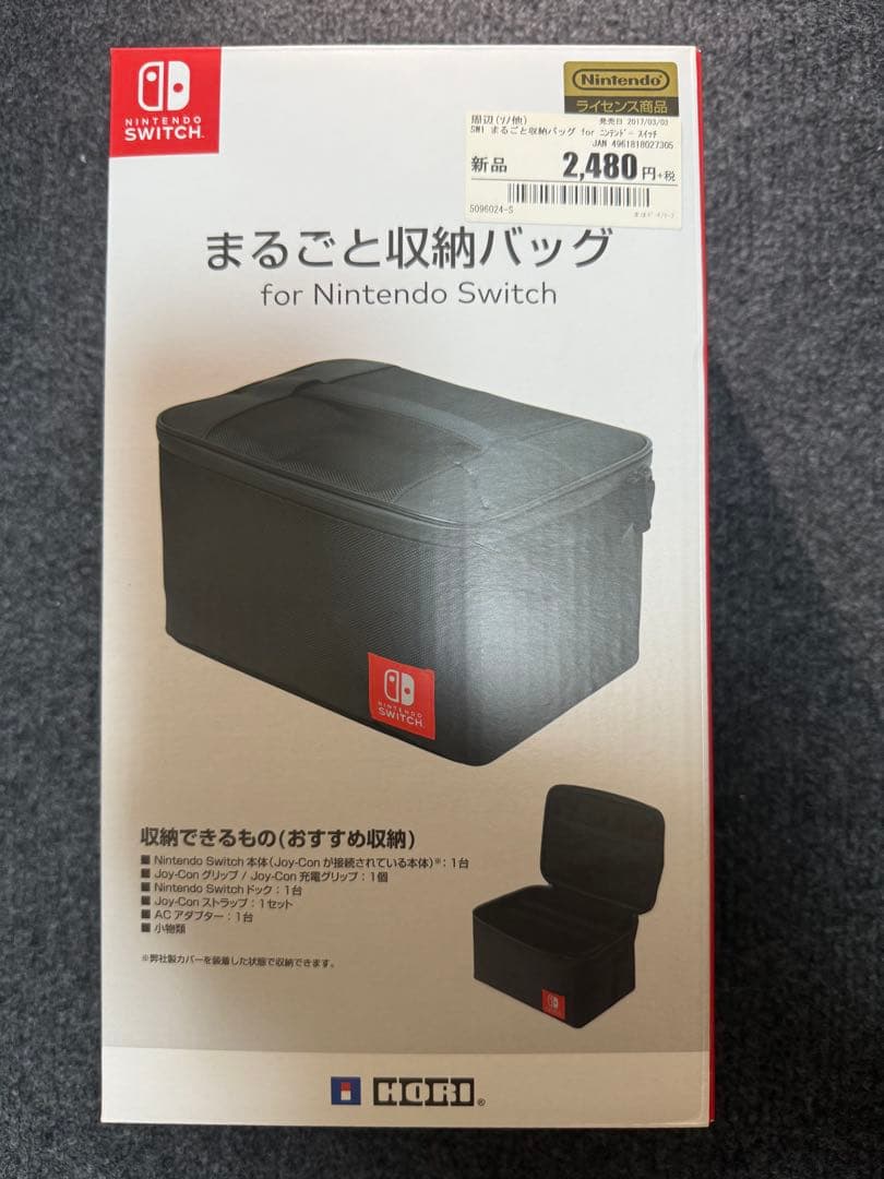 ち　Nintendo Switch 有機ELモデル 本体付属品セット