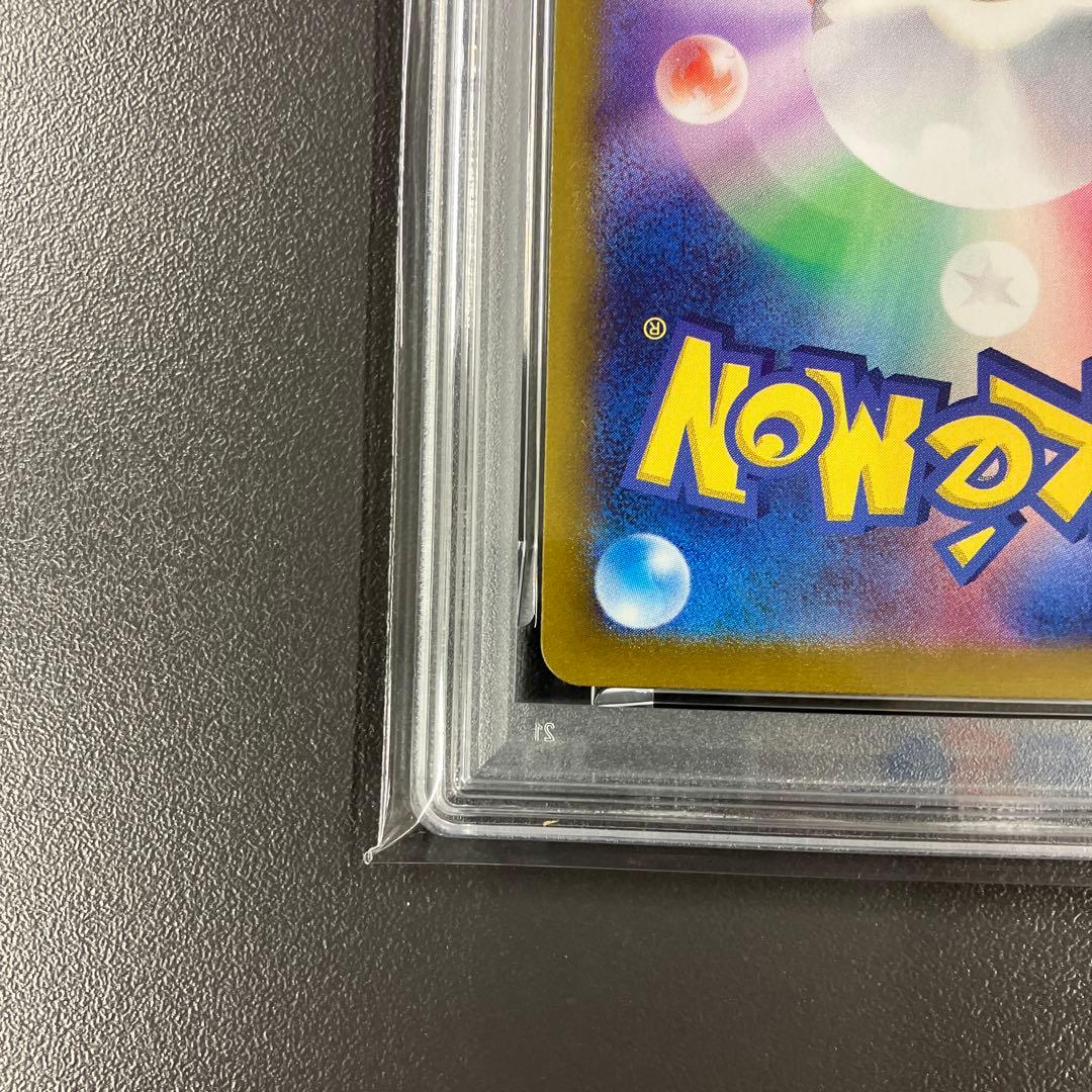 ［最安値］ルチアのアピール sar psa10 ポケモンカード